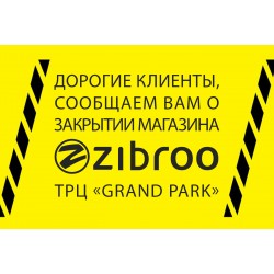 Закрытии магазина Zibroo в ТРЦ «Grand Park”